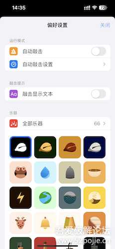 敲木鱼-一个支持手表、iPhone、iPad、Mac的音效台 5.1