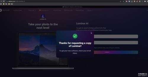 【白嫖】正版 Luminar AI 1.5.3 正版激活码 Win和Mac