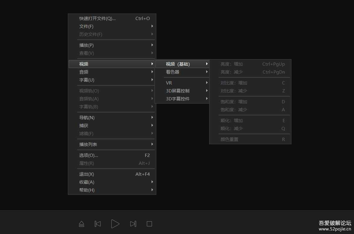 专业4K视频播放器 KMPlayer v_2021.03.23.12