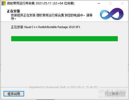 微软常用运行库合集v2021.05.11 自选更新版（5.11更新）
