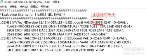 halcon22.11永久试用方法，支持深度学习