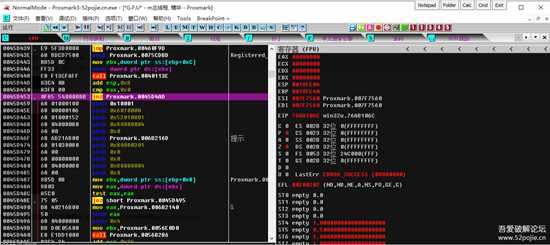 Proxmark3客户端带壳破解登录验证过程及内存补丁制作系列报道