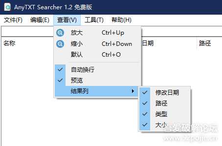 ?????????????????????????? AnyTXT Searcher 1.2.481