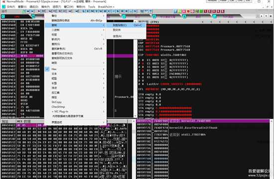 Proxmark3客户端带壳破解登录验证过程及内存补丁制作系列报道